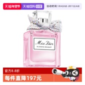 Dior 自营 迪奥小姐花漾淡香水5ml女士香水持久留香