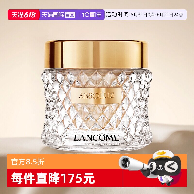 【自营】Lancome/兰蔻菁纯粉底霜35ml 持久养肤遮瑕粉霜精华底妆