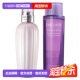 自营 情人节礼物 黛珂牛油果乳液 紫苏水150ml水乳套装 护肤