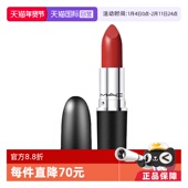魅可大子弹头口红唇膏水漾大辣椒 MAC 自营 下拉淘金币优惠