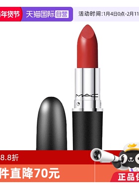 【自营】【下拉淘金币优惠】MAC/魅可大子弹头口红唇膏水漾大辣椒