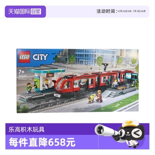 LEGO乐高60423城市系列都市有轨电车男女孩拼搭积木儿童 自营