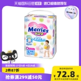 Японские дышащие детские штаны для раннего возраста