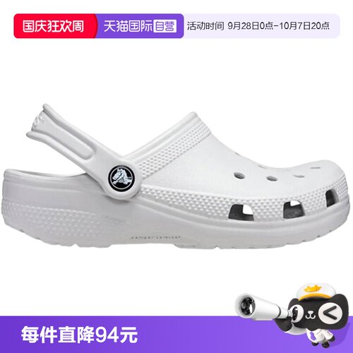 【自营】CROCS卡骆驰儿童洞洞鞋户外灰色沙滩凉拖鞋CR206991-1FT