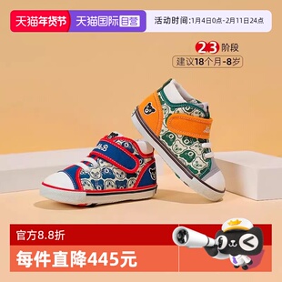 【自营】MIKIHOUSE限定款学步鞋宝宝鞋子男女童小熊印花帆布鞋秋