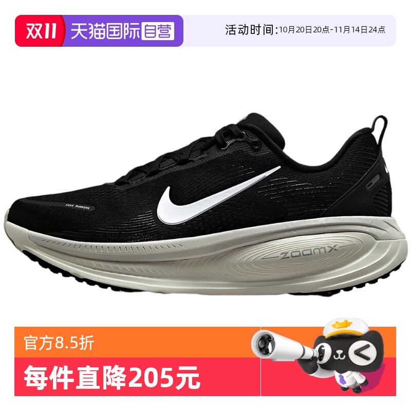 【自营】Nike耐克男鞋轻便休闲舒适百搭缓震网面跑步鞋HM6803-007