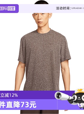 【自营】耐克男子DF PRIMARY STMT SS EXT运动短T恤HV0436-237