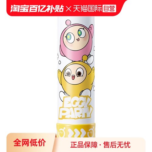 润本婴儿宝宝润唇膏护唇保湿滋润