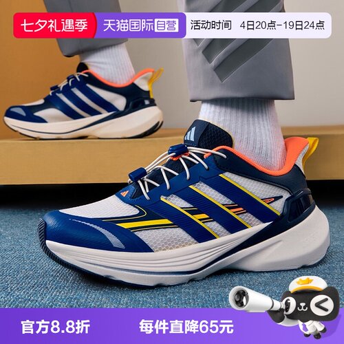 闪电镖畅跑版 夏季大网眼透气凉爽