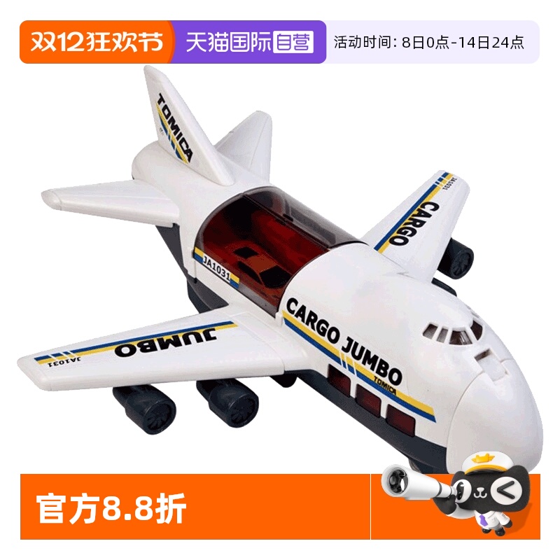 日本tomy多美卡合金车运输大货机