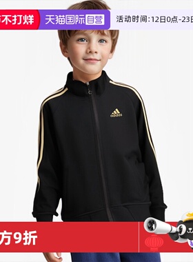 【自营】Adidas/阿迪达斯 男女童新款春秋运动休闲外套 TR30JK-BG
