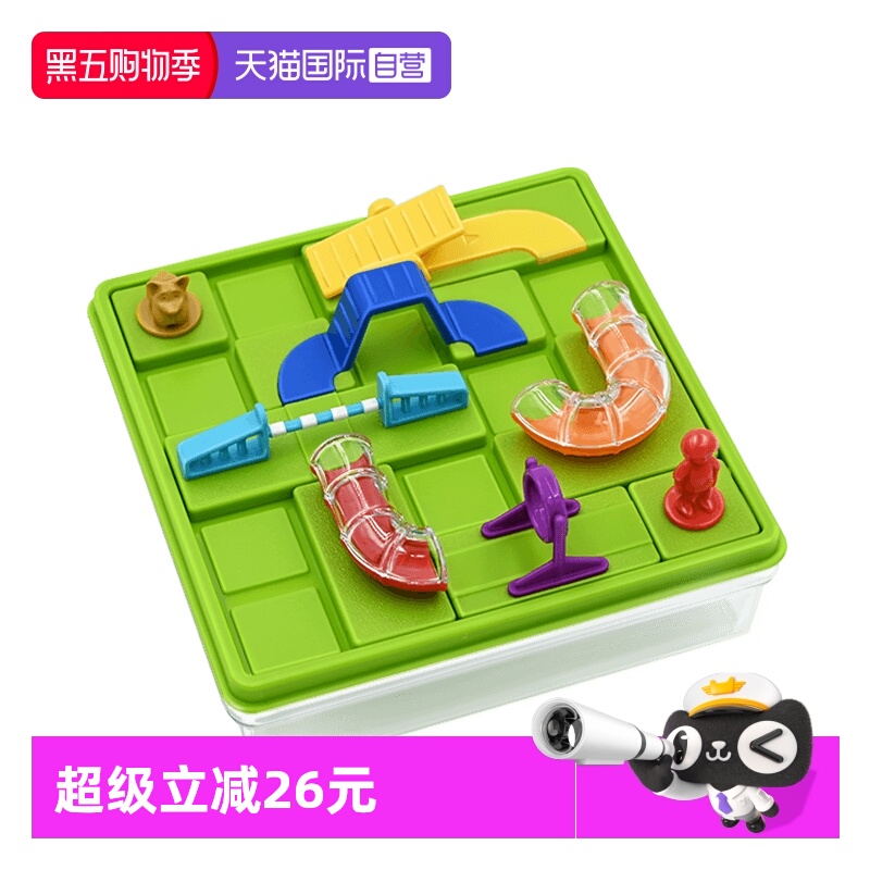 锻炼规划力、逻辑思维