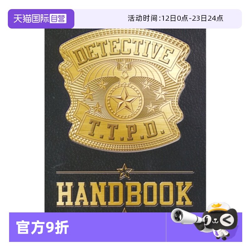 【自营】Detective Briefcase 侦探手册公文包套装 附带工具 互动游戏 推理挑战 培养观察力逻辑思维问题解决能力 英文原版进口
