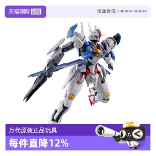 风灵高达 MECHANICS拼装 万代 FULL 魔女 水星 100 自营