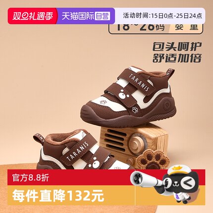 【自营】TARANIS/泰兰尼斯冬季新款童鞋加绒保暖男宝鞋女童机能鞋