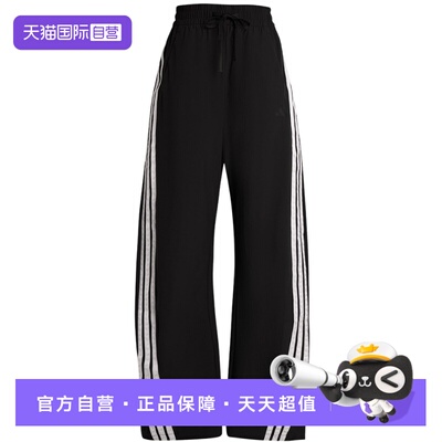 【自营】adidas阿迪达斯女子S WV BANANA PNT运动休闲长裤KB5224