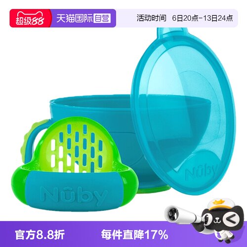 自营研磨碗Nuby餐具套装