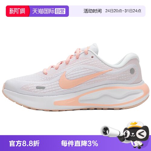 【自营】耐克NIKE正品女鞋2025秋季新款透气缓震运动跑步鞋FJ77