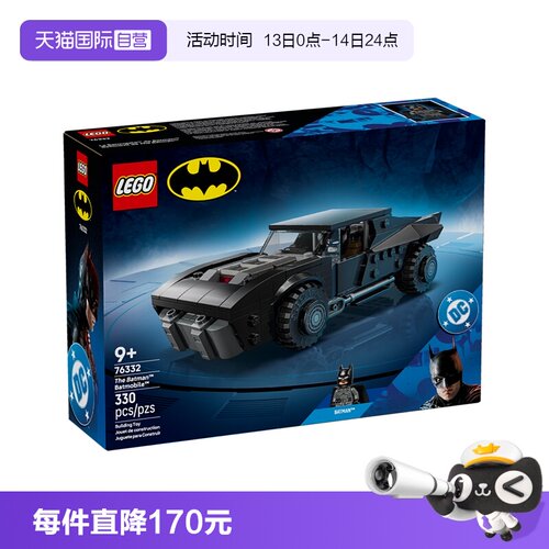 乐高超级英雄76332蝙蝠侠战车