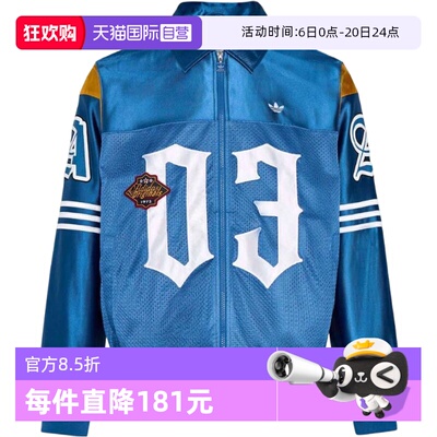 【自营】Adidas阿迪三叶草男子针织运动休闲夹克外套KS2892