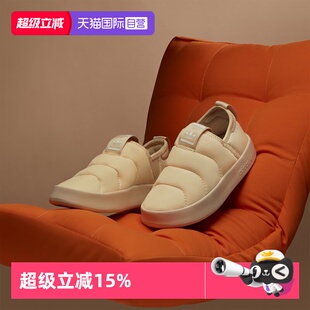 自营 一脚蹬板鞋 Adidas 运动鞋 IF7803休闲鞋 阿迪达斯儿童经典