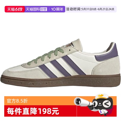 【自营】adidas阿迪三叶草男女HANDBALLSPEZIAL运动休闲鞋JR4499