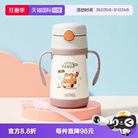 【自营】下拉领券膳魔师儿童保温杯学饮杯吸管喝水杯子婴幼儿便携
