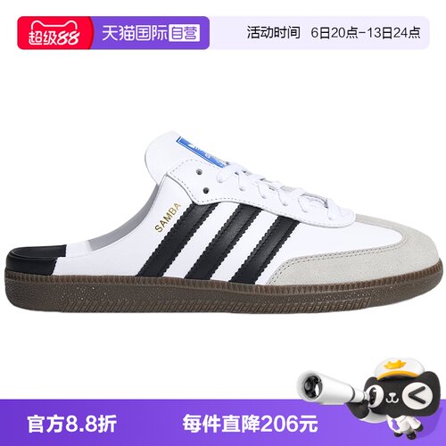 【自营】adidas阿迪达斯三叶草半拖SAMBA OG MULE男女凉鞋LB3814