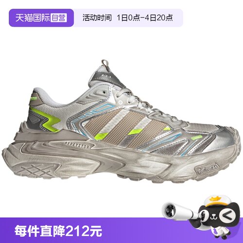 【自营】Adidas阿迪达斯男女鞋舒适百搭做旧运动休闲老爹鞋JQ1667