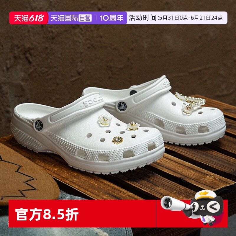 【自营】Crocs卡骆驰凉鞋男鞋女鞋经典Clog克骆格轻便洞洞鞋凉拖