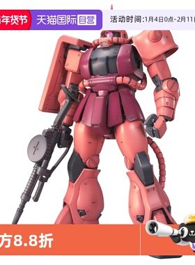 【自营】万代 高达拼装 MG 红彗星夏亚专用红渣古 VER.2.0 红扎古