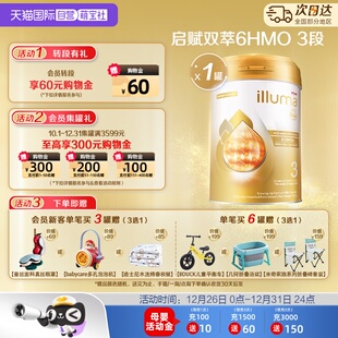 1罐爱尔兰 惠氏启赋A2双萃6HMO奶源婴幼儿奶粉3段850g 自营