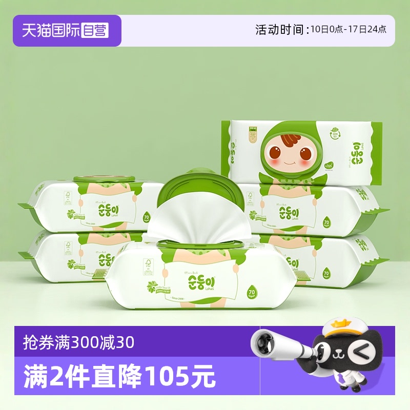 顺顺儿新生儿宝宝湿巾纸加厚特柔