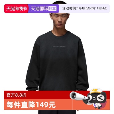 【自营】Nike耐克卫衣男Jordan DRI-FIT圆领运动套头衫IF3106-010