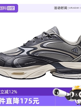 【自营】adidas阿迪达斯男女鞋FORMOTION ONEFOS运动休闲鞋KJ6530