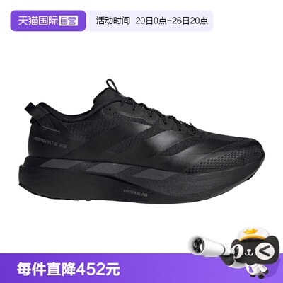 【自营】adidas阿迪达斯男鞋ADIZEROEVOSLATRM运动跑步鞋KK2685
