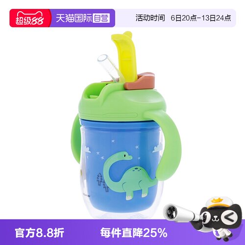 【自营】Nuby 努比双层隔离学饮水杯宝宝吸管直饮两用儿童水杯