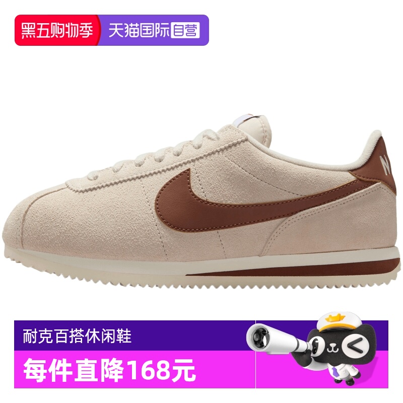 【自营】NIKE耐克女鞋W NIKE CORTEZ运动休闲鞋IB1857-100