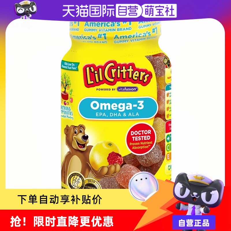 ����Ӫ��lilcritters����С����dha���Ͷ�ͯ���Ǳ�������60������