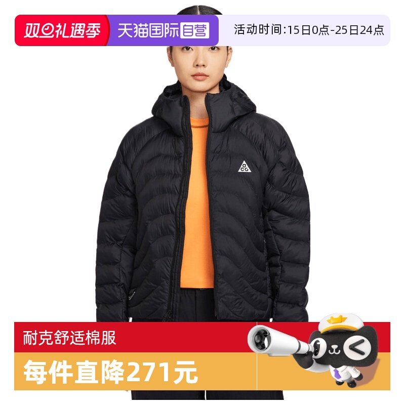 【自营】NIKE耐克女子TFADV LAVA FLOW运动棉服外套HM9964-010