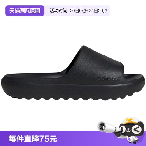 【自营】adidas阿迪达斯男女户外一字拖运动秋鲨鱼沙滩拖鞋JP9580