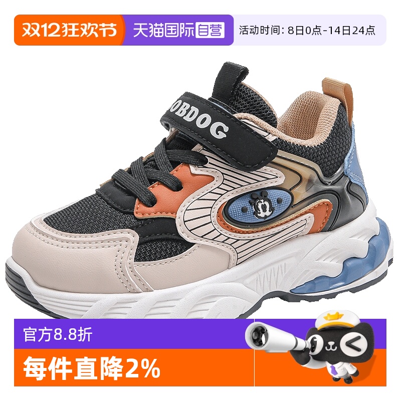 【自营】巴布豆童鞋2024新款男女童运动鞋休闲中大童魔术贴跑步鞋