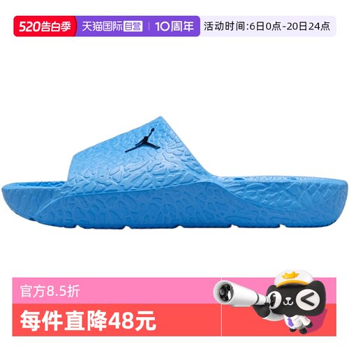 【自营】NIKE耐克男JORDAN FRANCHISE SLIDESH运动拖鞋HQ2163-401