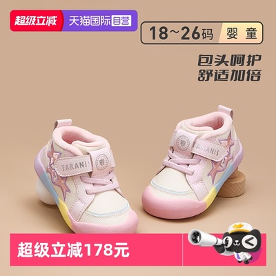 【自营】TARANIS/泰兰尼斯童鞋冬季新款男童加绒保暖学步鞋女宝宝