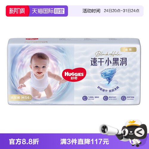 速干不易红