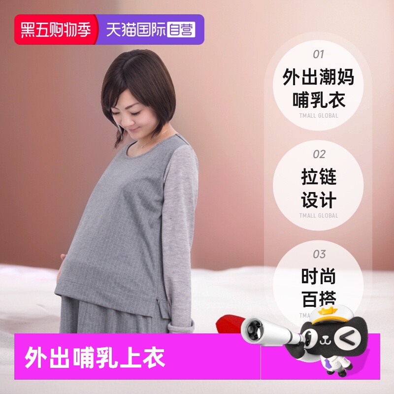 日本百年品牌 犬印本铺