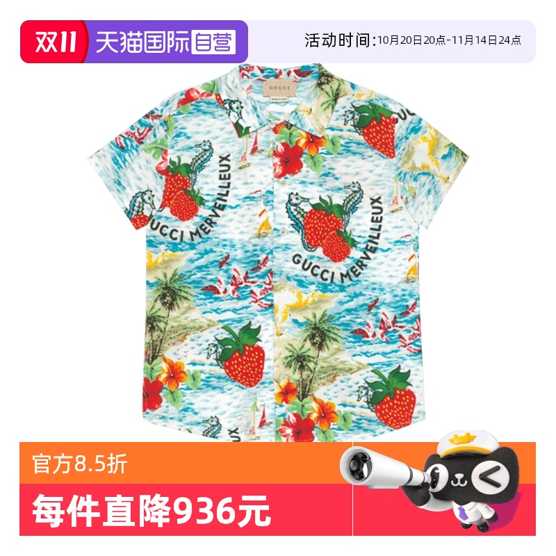 【自营】Gucci/古驰 童装草莓奶昔印花浅蓝色和红色拼接短袖衬衫