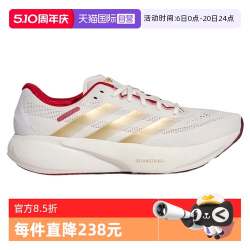 【自营】adidas阿迪达斯男女鞋SUPERNOVA RISE运动跑步鞋KI5000