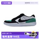 NIKE耐克男子Nike Force 58其它运动鞋 101 DV5477 自营