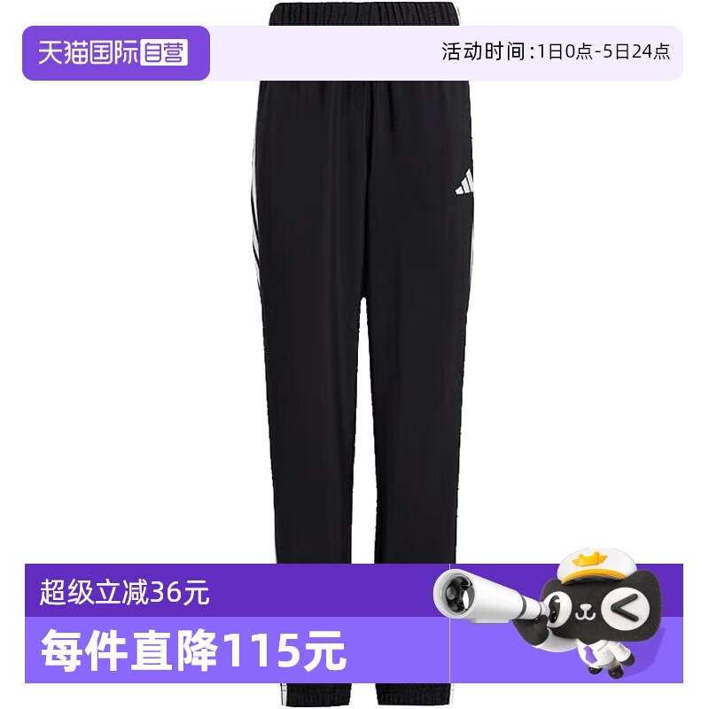 【自营】阿迪达斯春夏基本款侧条纹运动裤25新版中大童裤子JD6500
